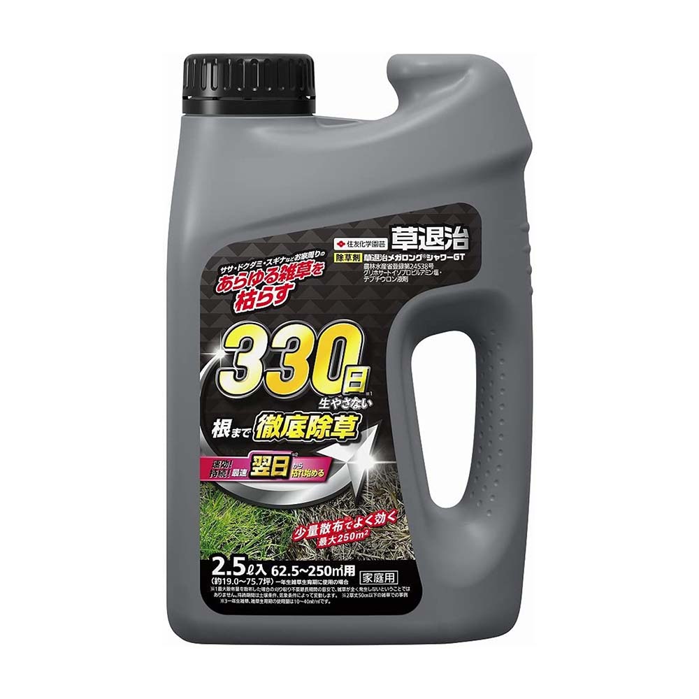 【Pesticide】Sumitomo Chemical Gardening Grass Control Mega Long Shower GT 2.5L
