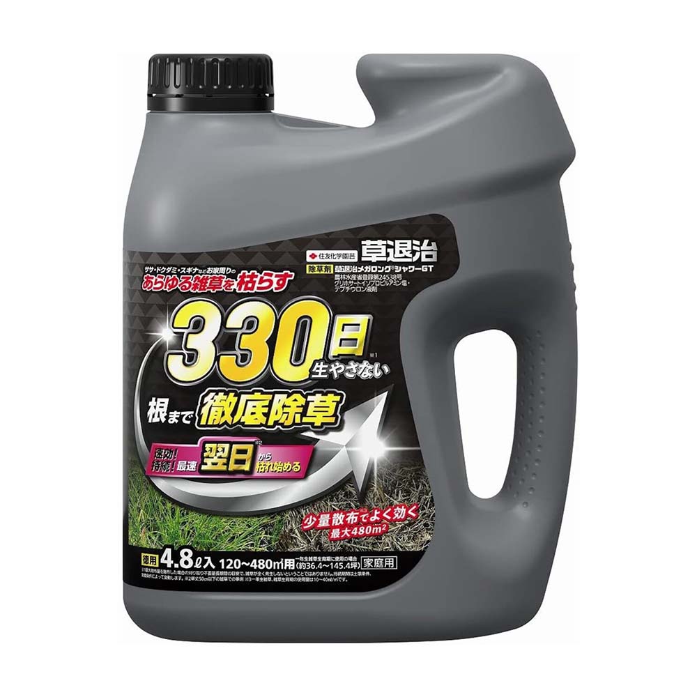 Sumitomo Chemical Gardening Grass Eradication Mega Long Shower GT 4.8L