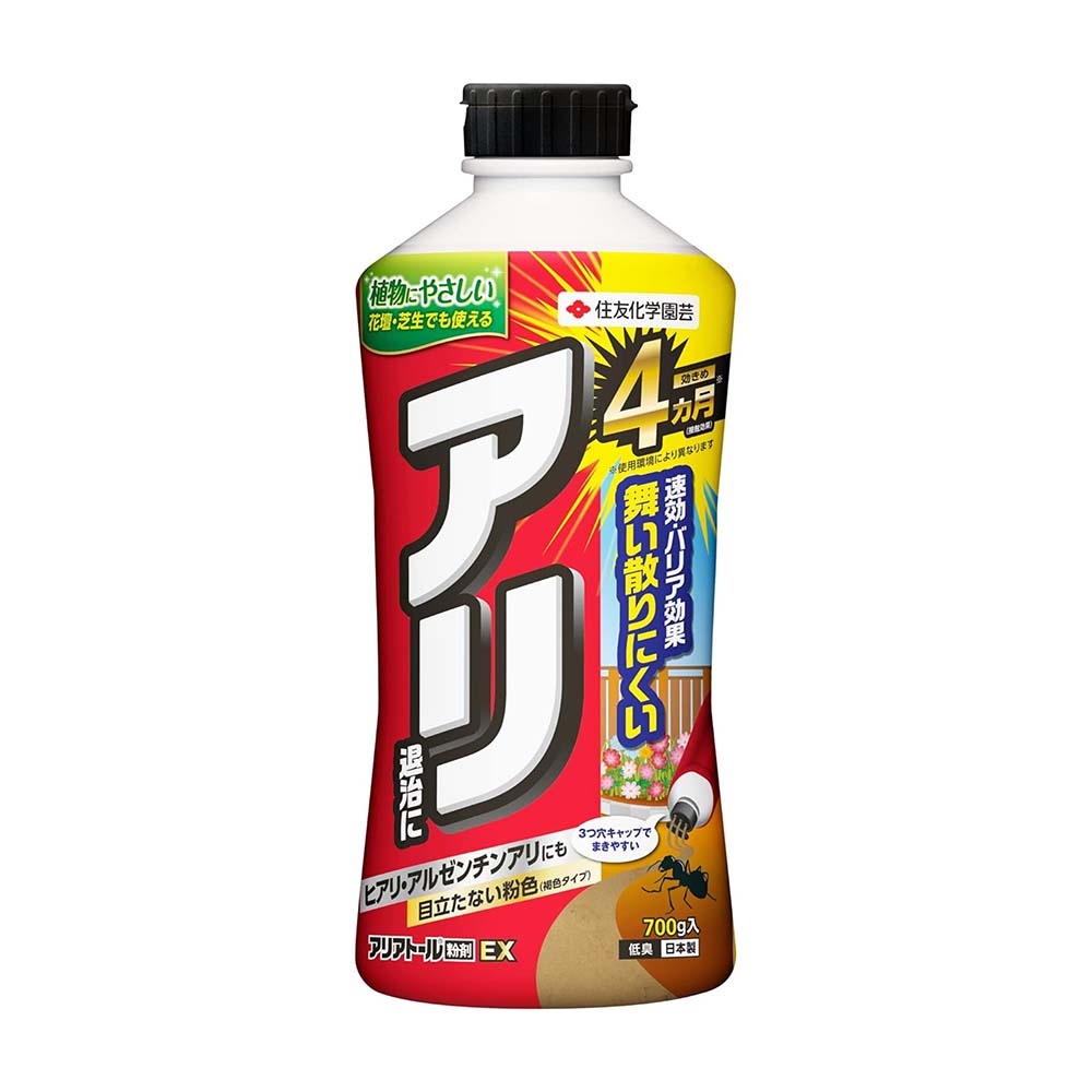 Sumitomo Chemical Gardening Ariator Powder EX 700g