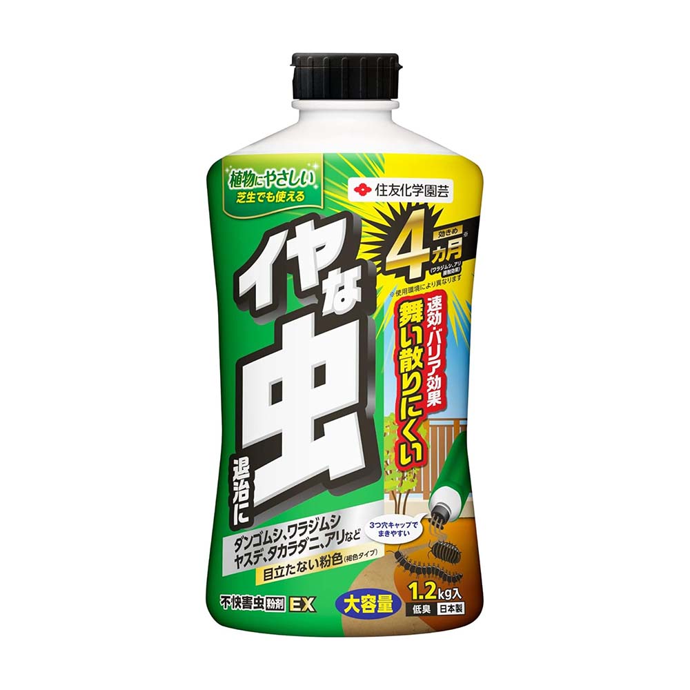 Sumitomo Chemical Gardening Unpleasant Pest Powder EX 1.2kg
