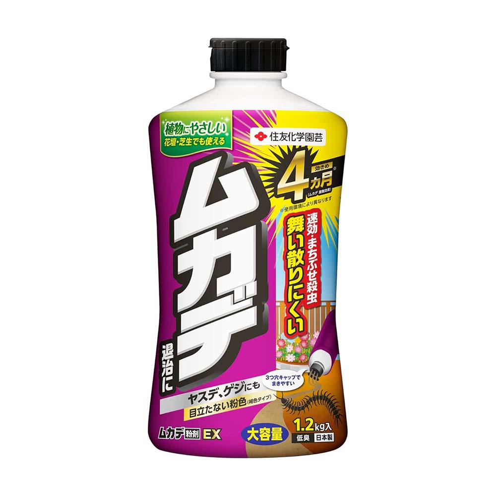 Sumitomo Chemical Garden Centipede Powder EX 1.2kg