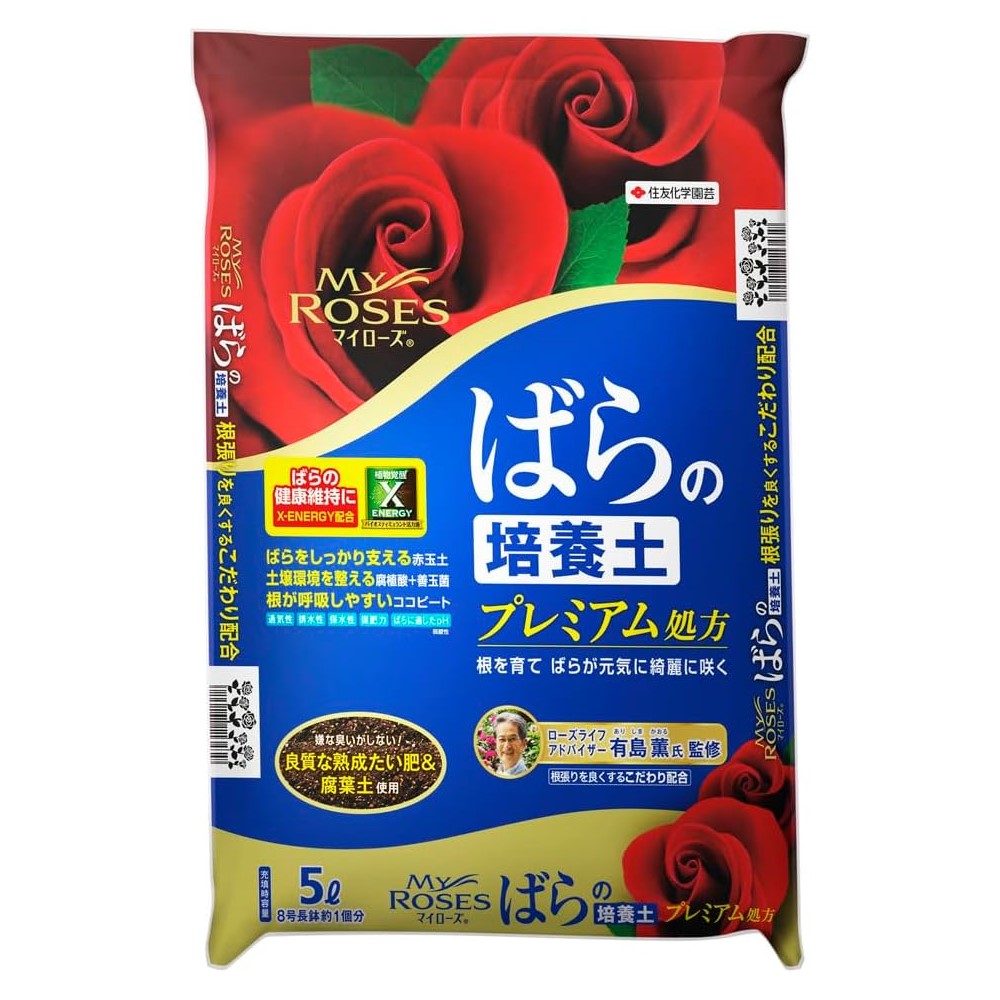 Sumitomo Chemical Gardening My Rose Potting Soil 5L
