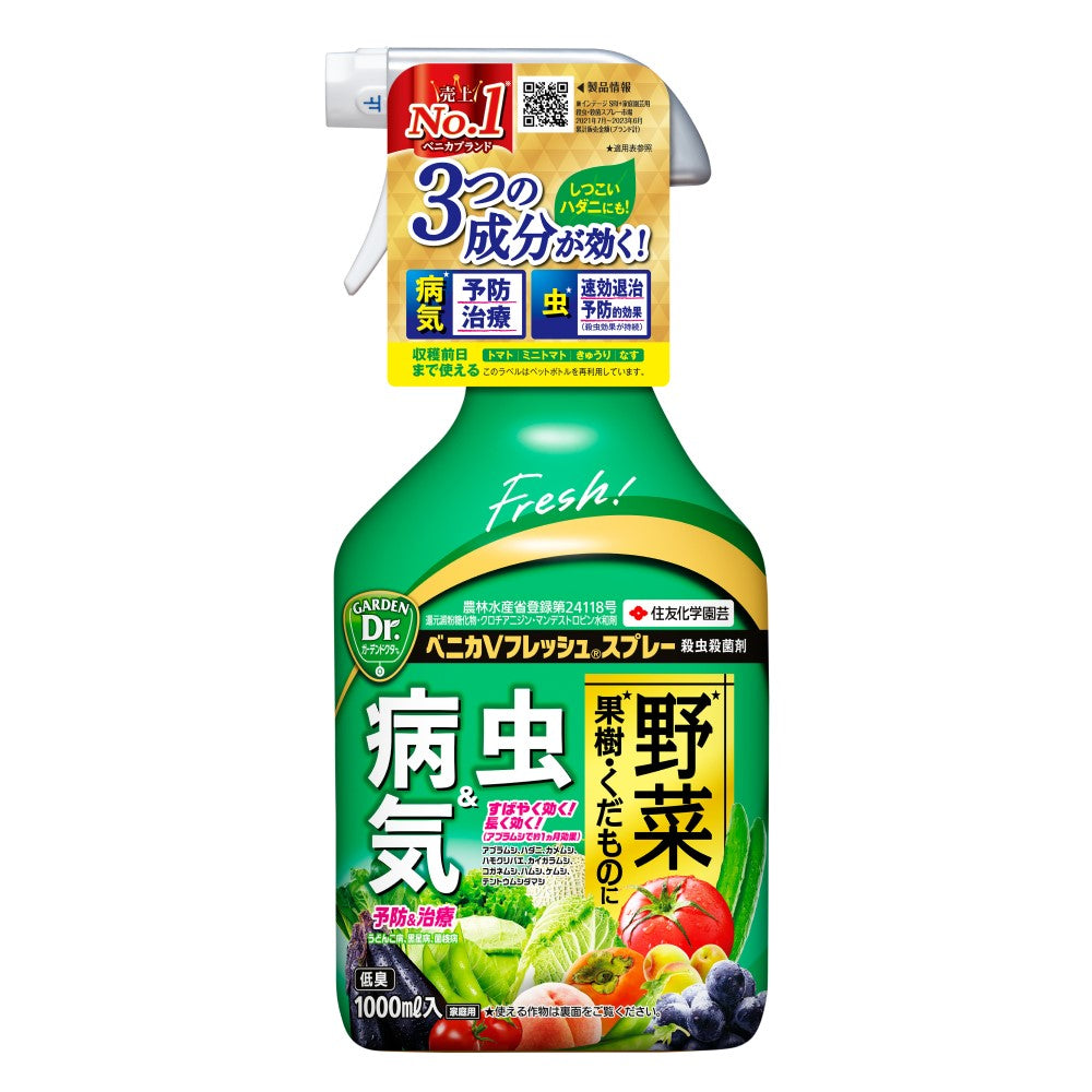 Sumitomo Chemical Benika V Fresh Spray 1000ml