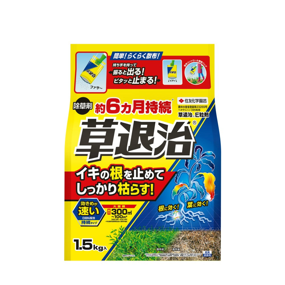 Sumitomo Chemical Gardening Weed Killer E Granules 1.5kg