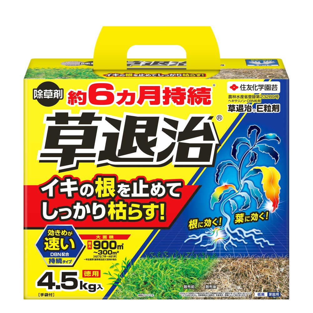Sumitomo Chemical Gardening Weed Killer E Granules 4.5kg