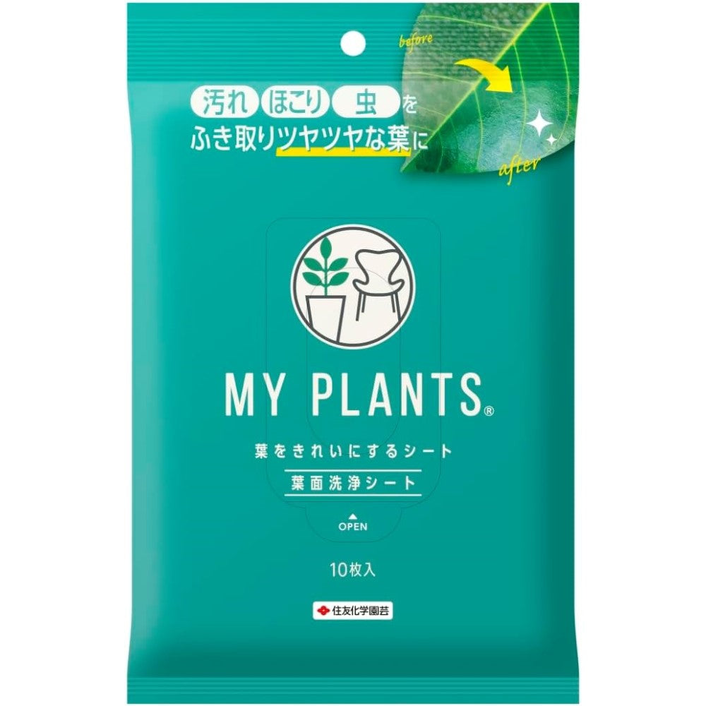 Sumitomo Chemical Gardening My Plants Leaf Cleaning Sheets 10 Sheets