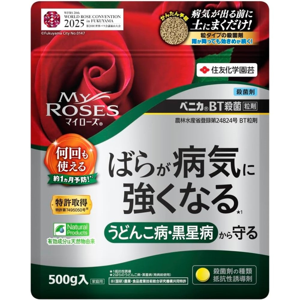 Sumitomo Chemical Gardening My Rose Benica BT Fungicide Granules 500g
