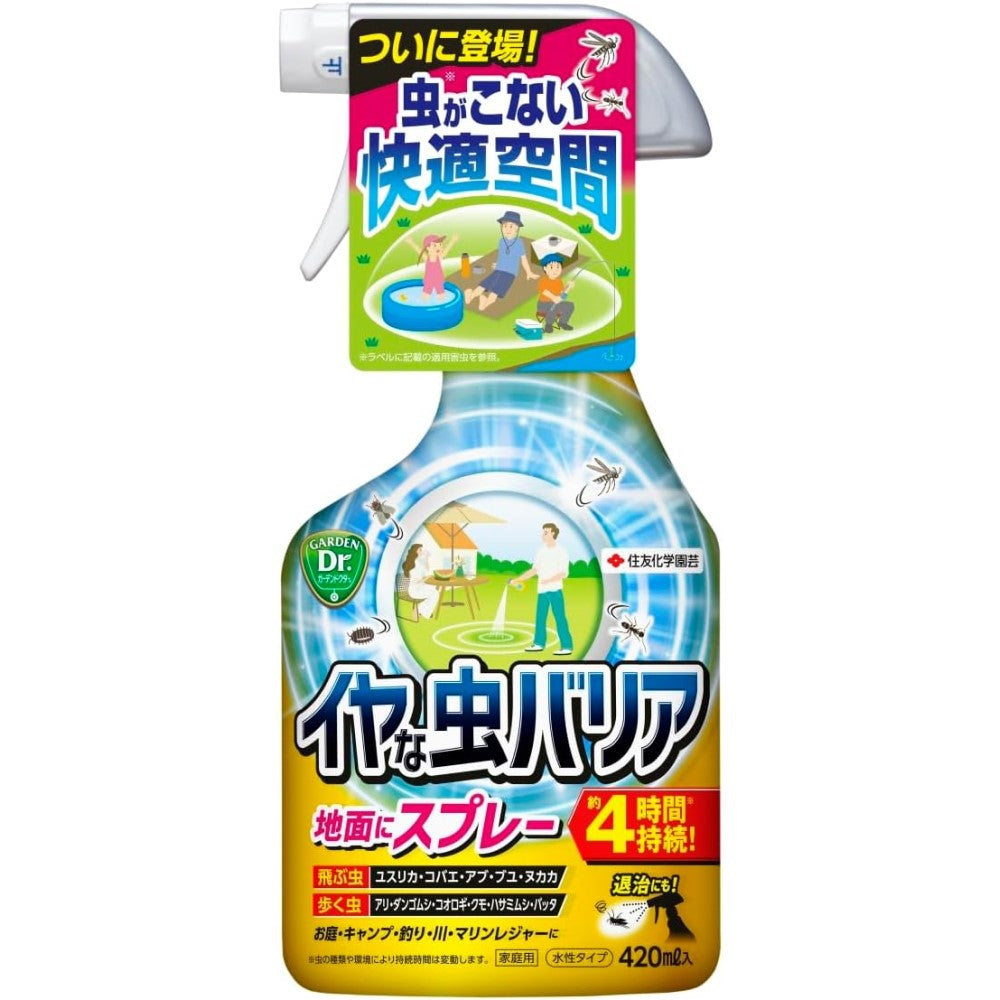 Sumitomo Chemical Gardening Unwanted Insect Barrier 420ml