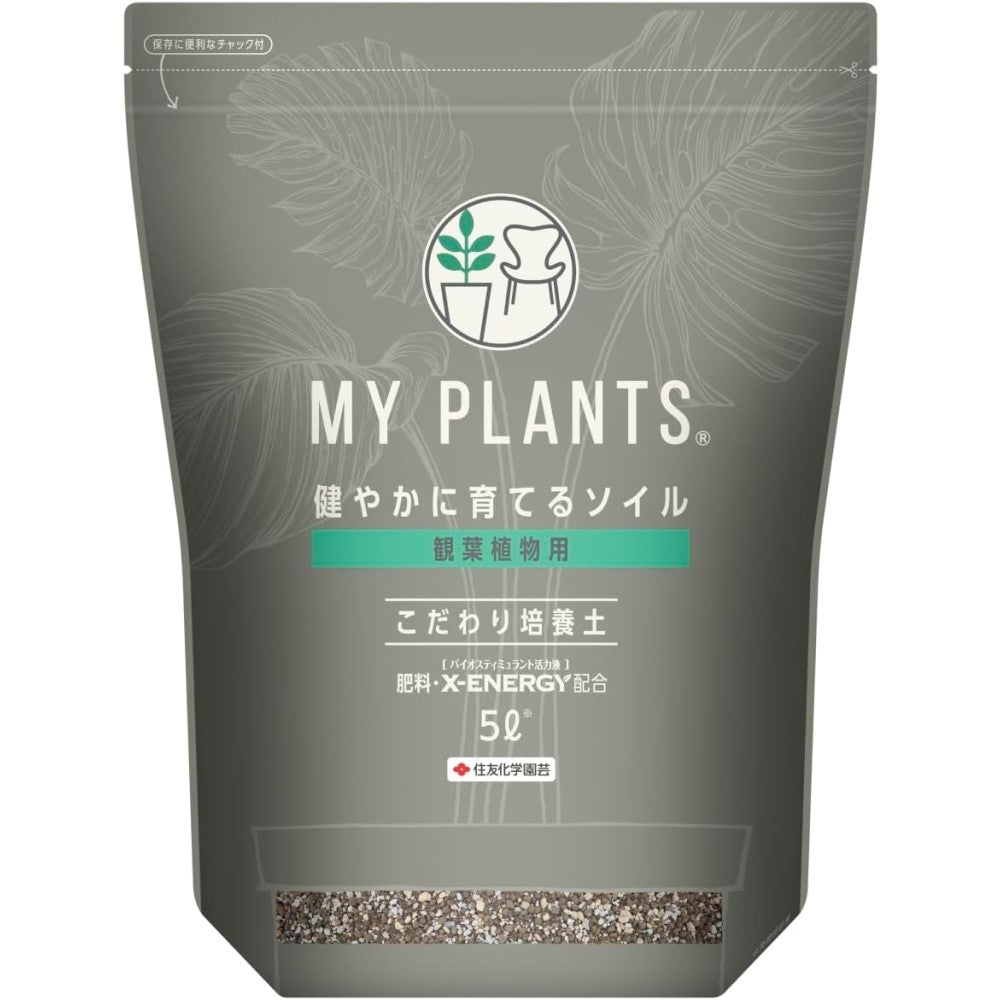 Sumitomo Chemical Gardening My Plants Healthy Soil for Indoor Plants 5L