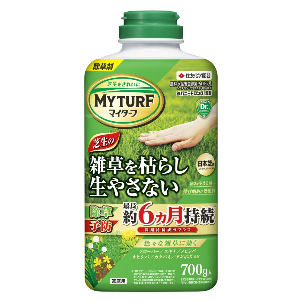 Sumitomo Chemical Gardening My Turf Shibanido Long Granules 700g