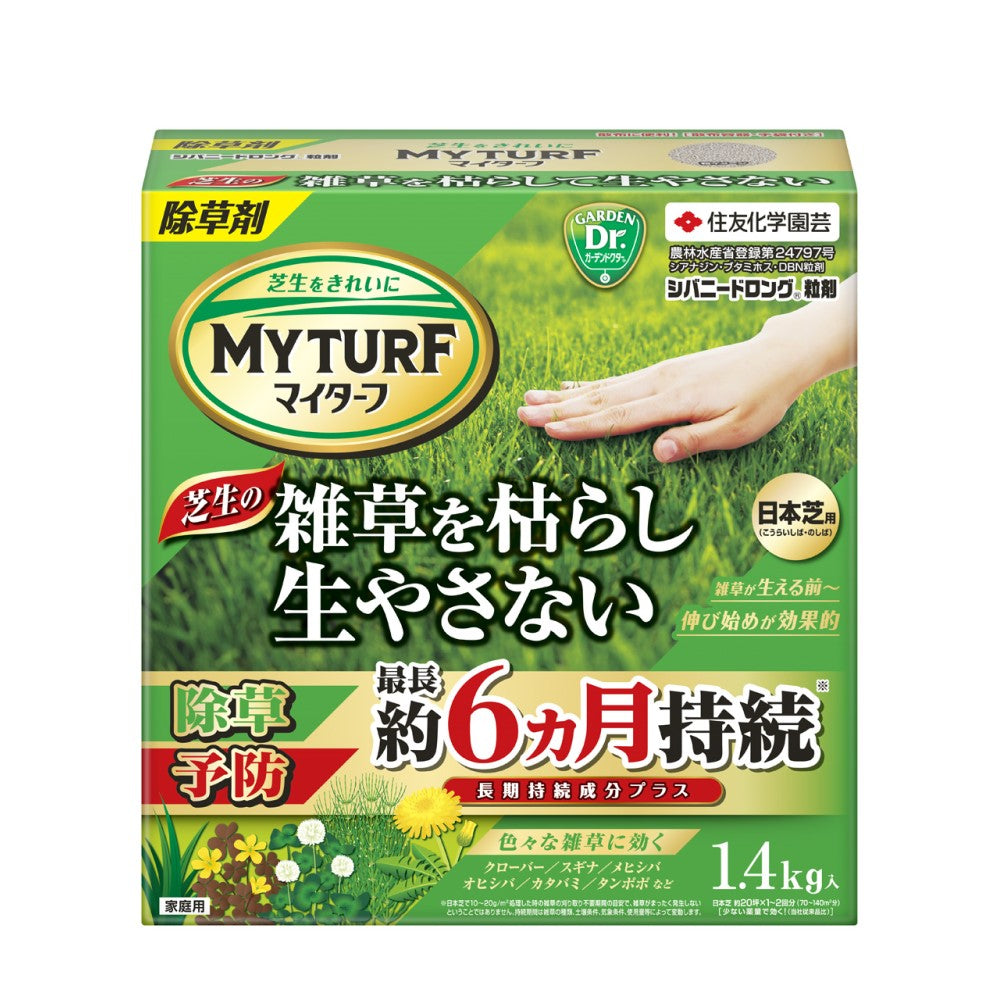 Sumitomo Chemical Gardening My Turf Shibanido Long Granules 1.4kg