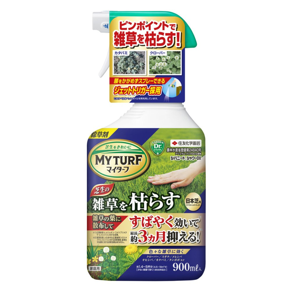 Sumitomo Chemical Gardening My Turf Shibanido Shower DX 900ml