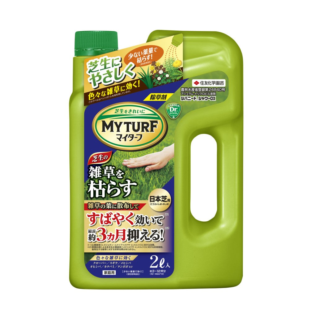 Sumitomo Chemical Gardening My Turf Shibanido Shower DX 2L