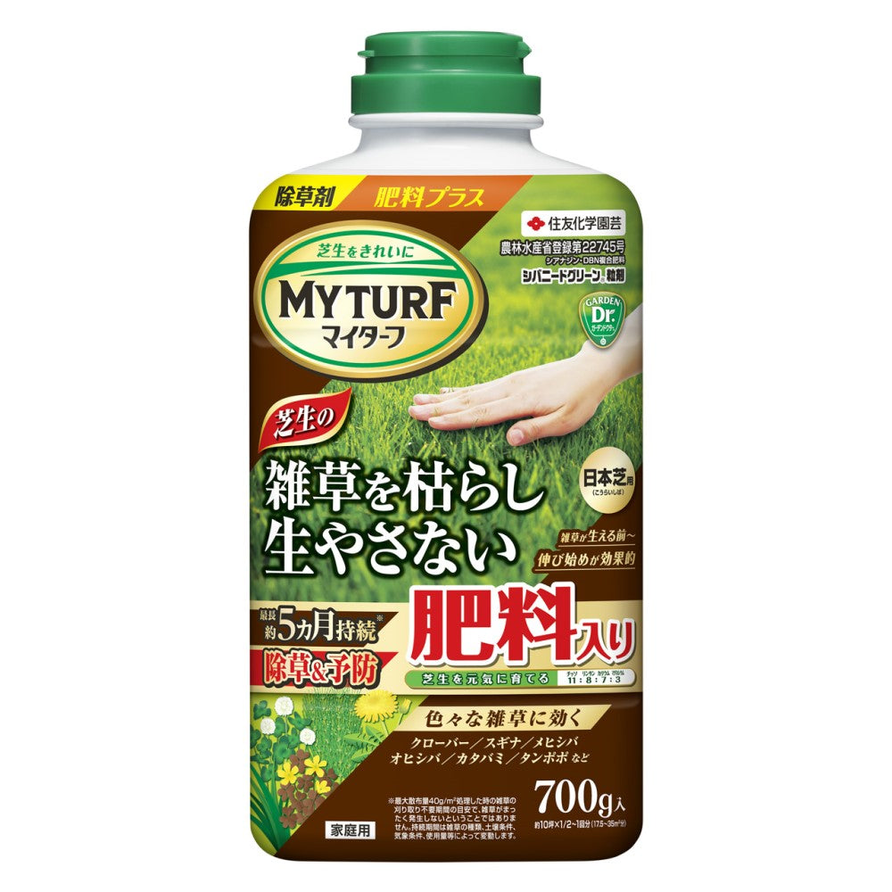Sumitomo Chemical Gardening My Turf Shibanido Green Granules 700g