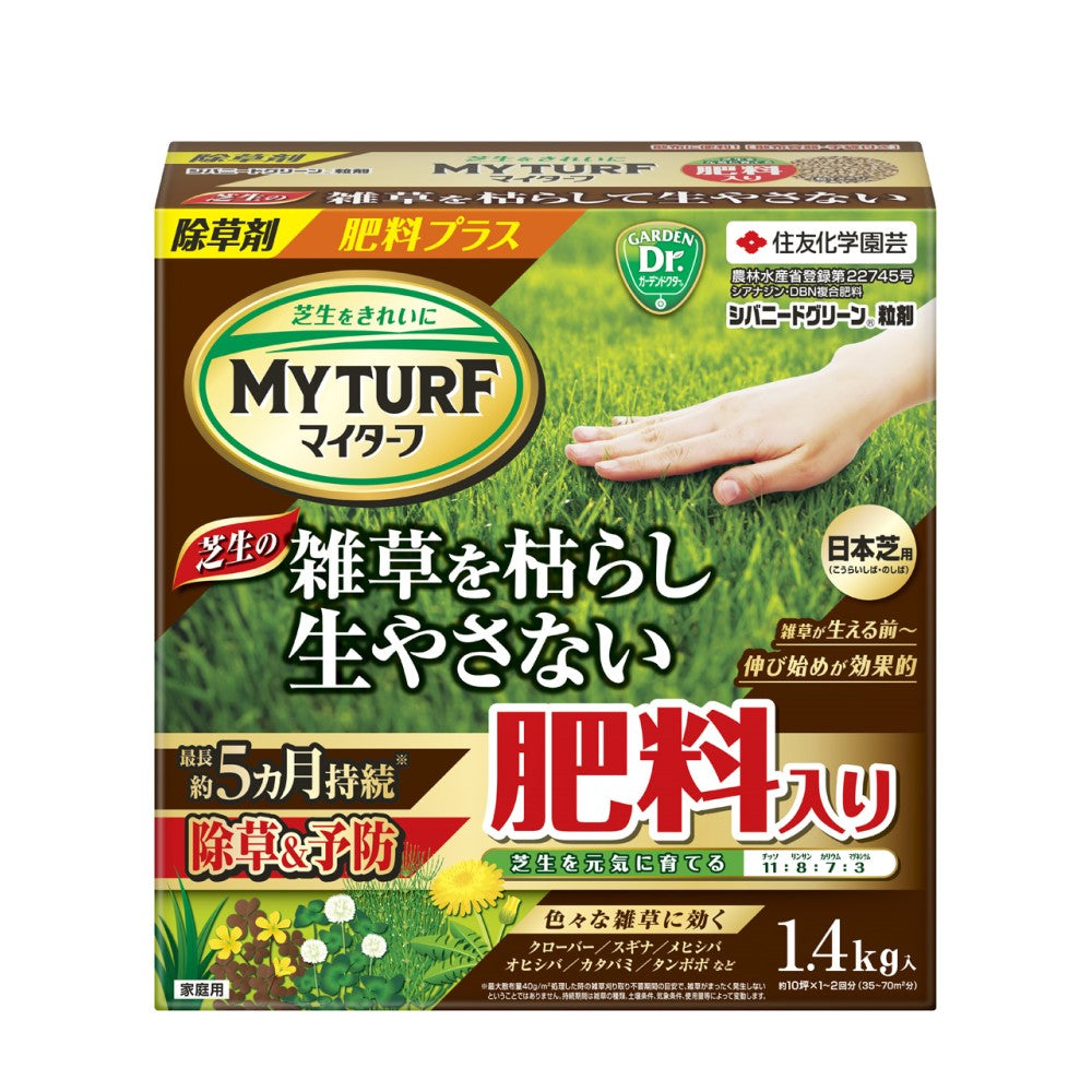 Sumitomo Chemical Gardening My Turf Shibanido Green Granules 1.4kg