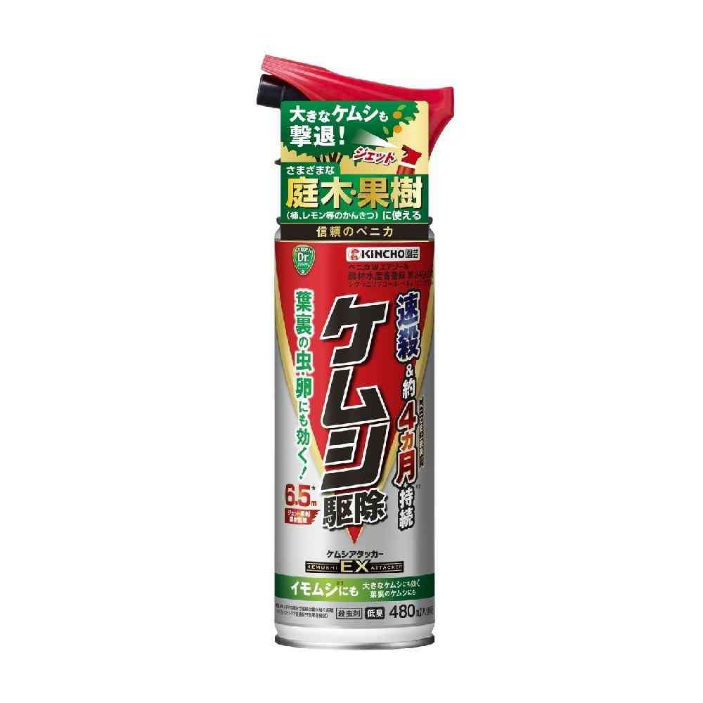 Kinchou Caterpillar Attacker EX 480ml