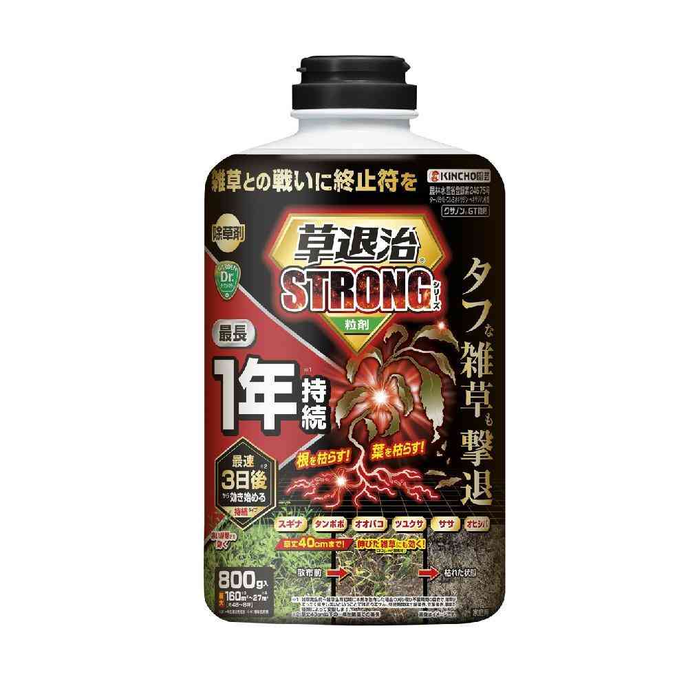 KINCHO Grass Killer Strong Kusanon GT Granules 800g