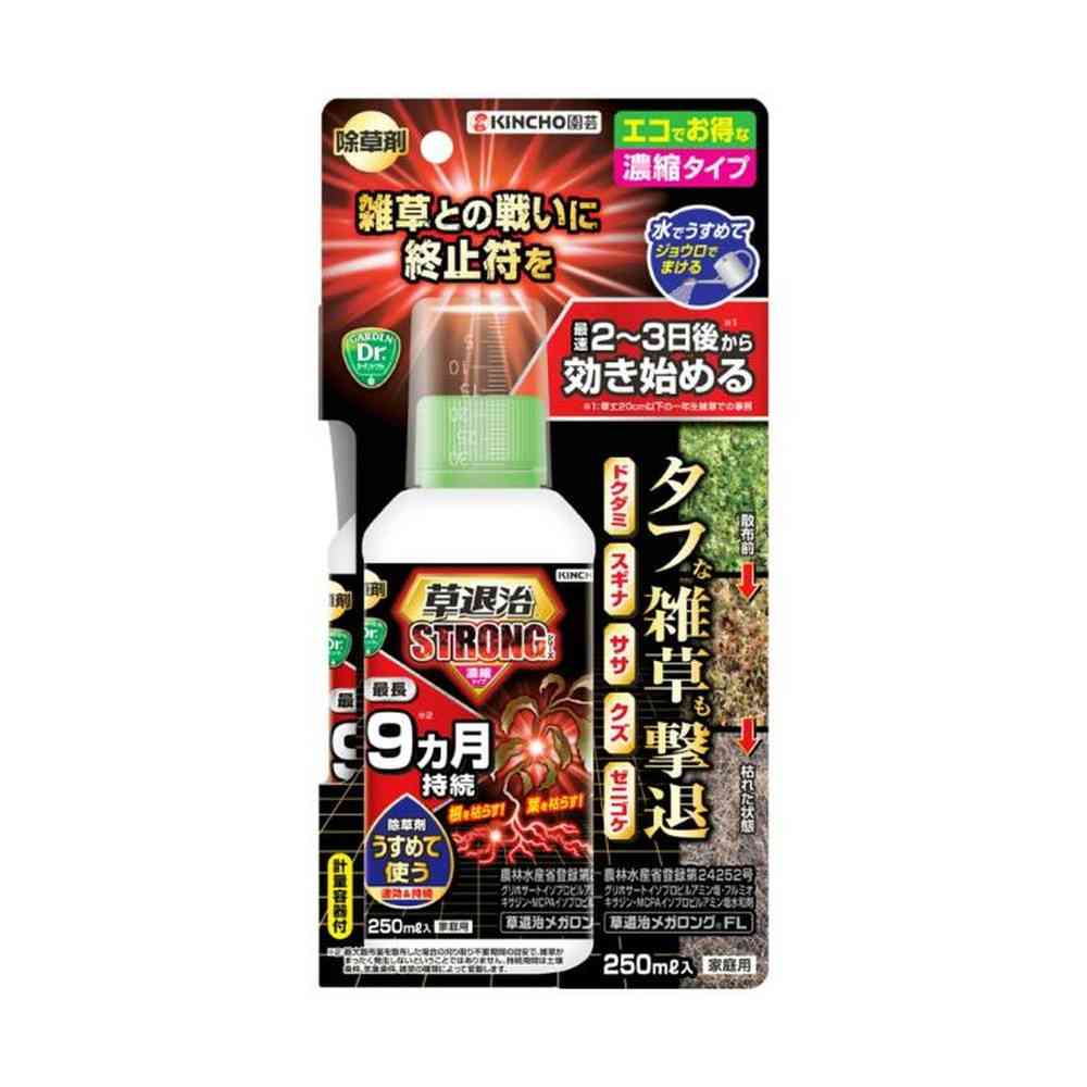 Kinchou Grass Eliminator Strong Concentrated Type 250ml