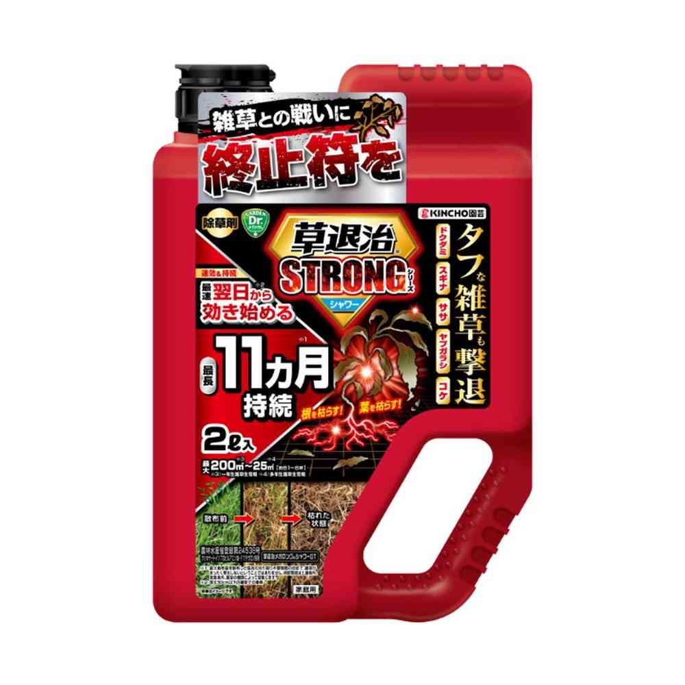 Kincho Grass Control Strong Shower 2L (Pesticide)
