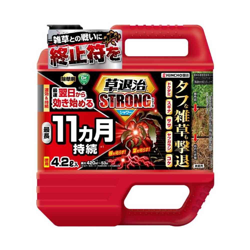 Kinchō Grass Killer Strong Shower 4.2L