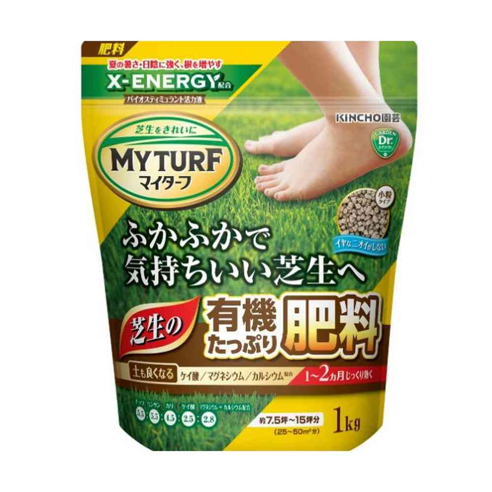Kinchou Miter Fertilizer for Lawns 1kg
