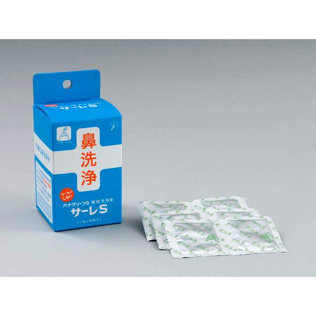 Sare S 1.5g x 50 Packs