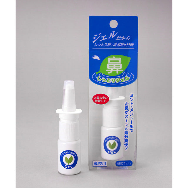 Nasal Moisture Gel 10ml