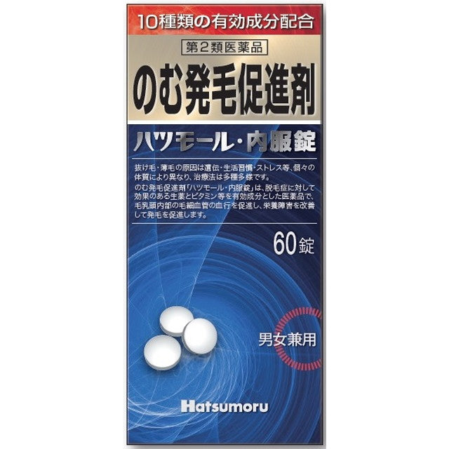 Hatsumoru Oral Tablets 60 Tablets