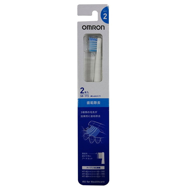 Omron Electric Toothbrush Replacement Brush SB-172 2 Pieces