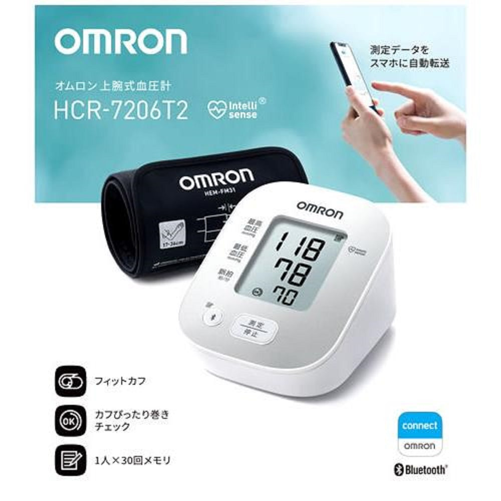 Omron Upper Arm Blood Pressure Monitor HCR-7206T2