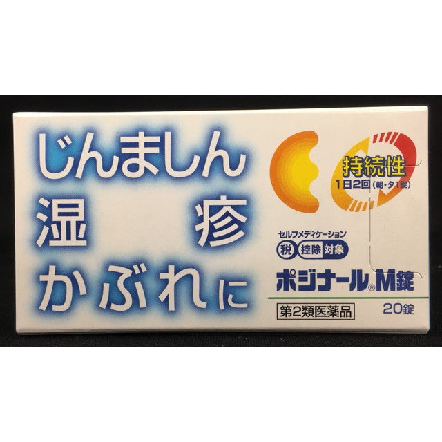 Pojinal M Tablets 20 Tablets