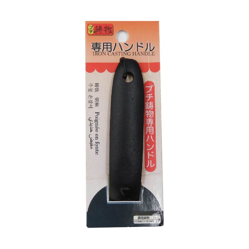 Special Handle for Petit Cast Iron