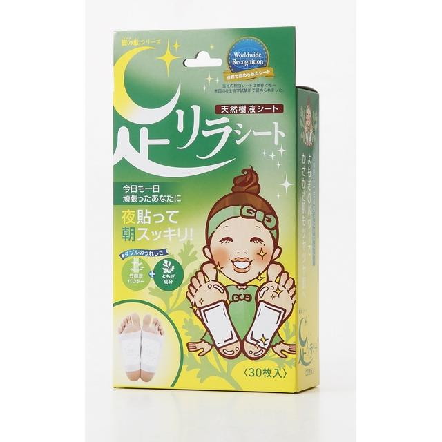 Foot Relax Sheet Mugwort 30 Sheets