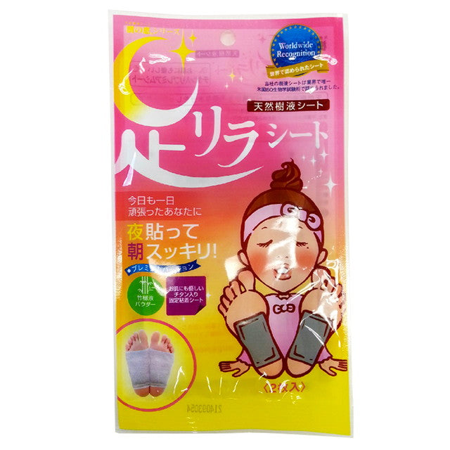 Foot Relax Sheet Normal Titanium Tape (2 Sheets)