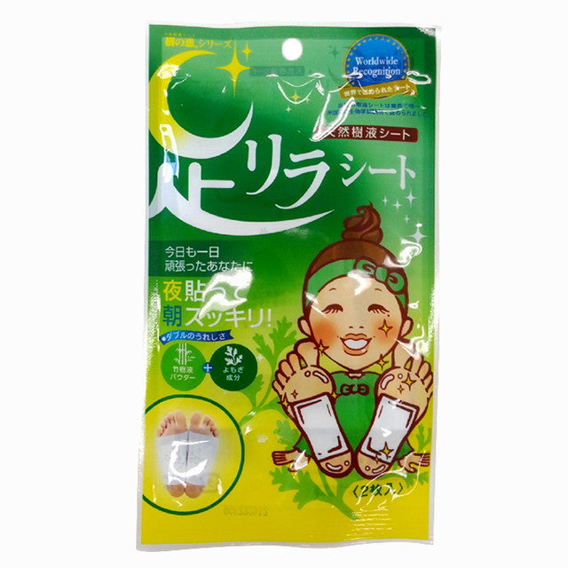 Foot Relax Sheet Mugwort 2 Sheets