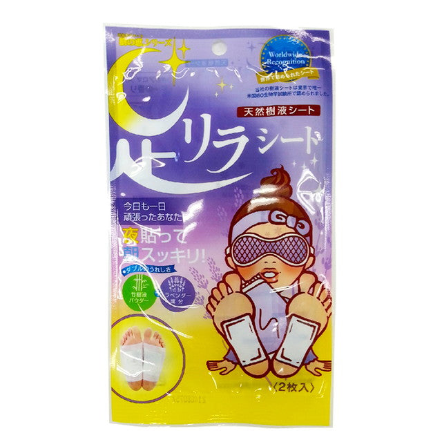Foot Relax Sheet Lavender 2 Sheets
