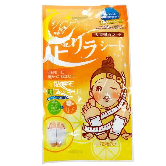 Foot Relax Sheet Grapefruit 2 Sheets