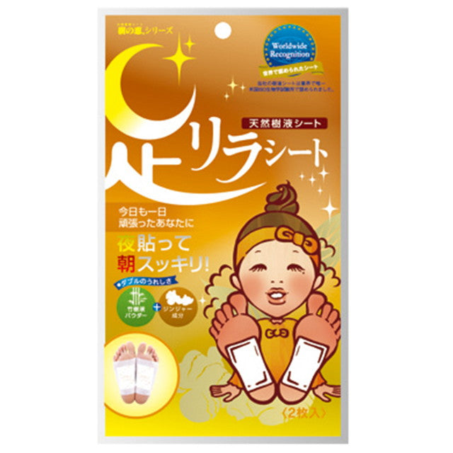 Foot Relax Sheet Ginger (2 Sheets)