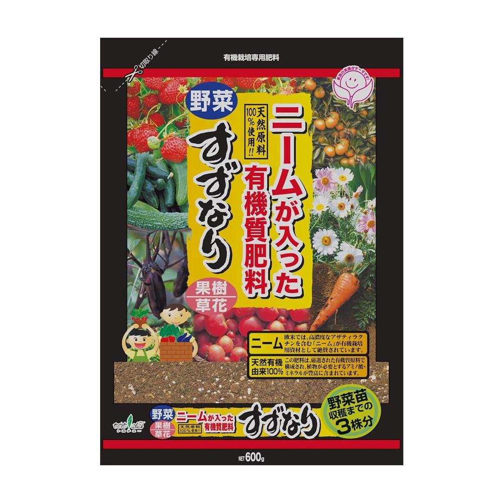 Nakajima Trading Organic Fertilizer Neem Plus for 3 Plants 600g