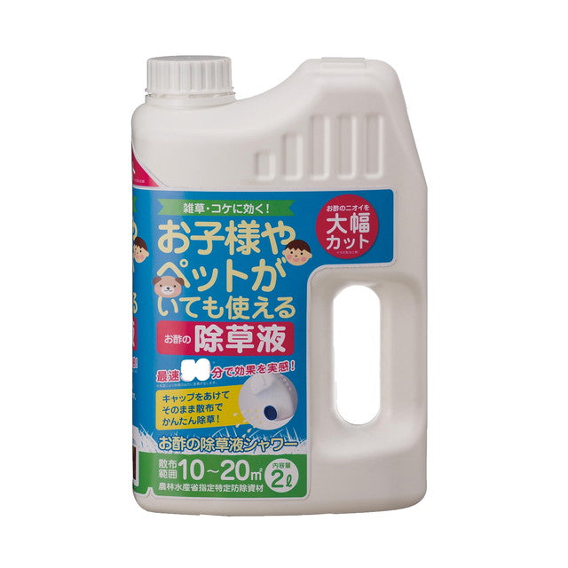 Nakajima Trading Vinegar Weed Killer Shower 2L