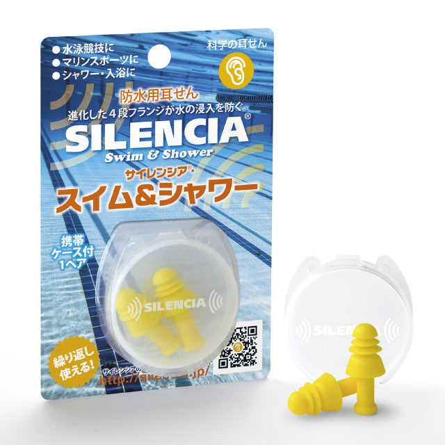 Silencia Swim & Shower
