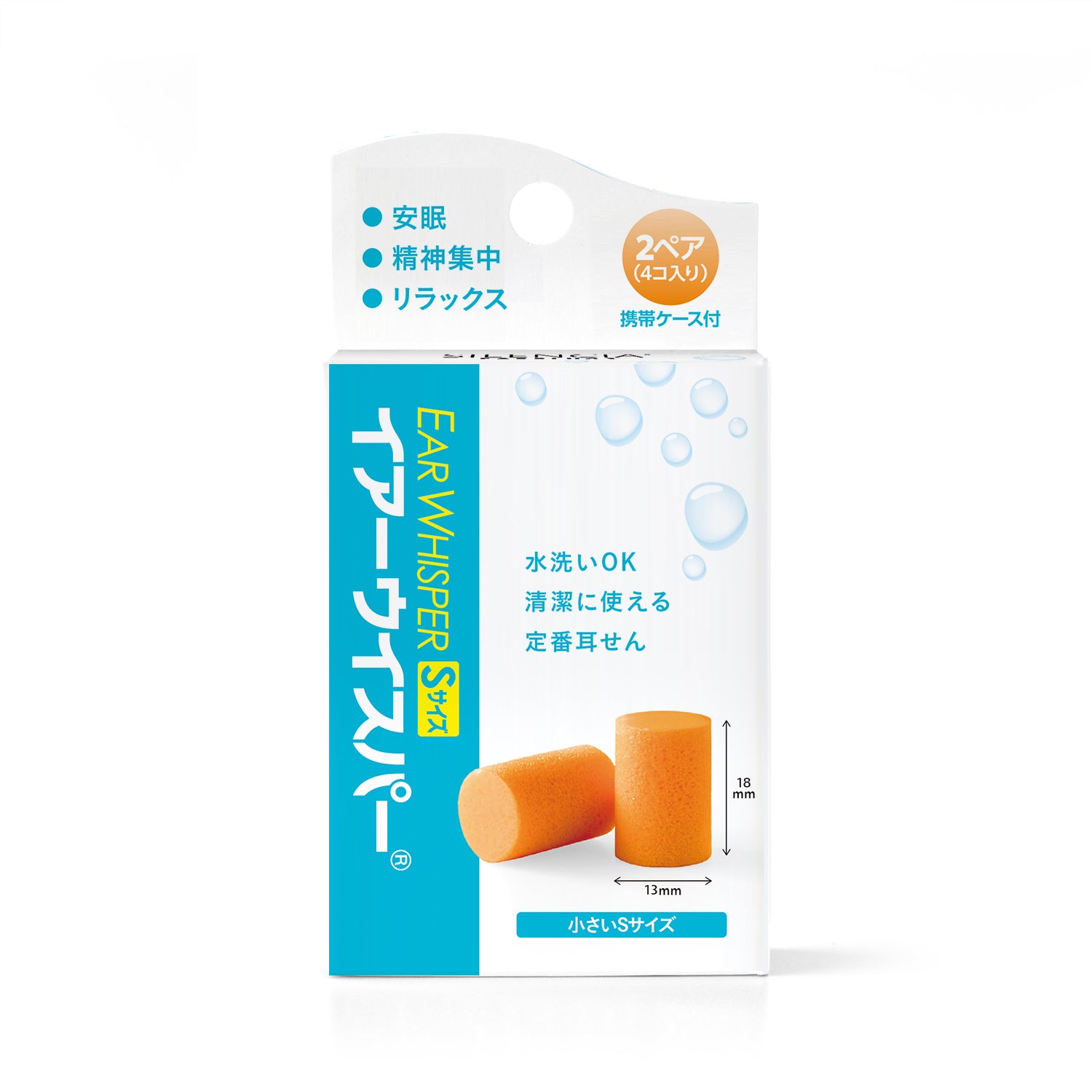 DKSH Japan Silencia Ear Whisper (Size S, 2 pairs with case)