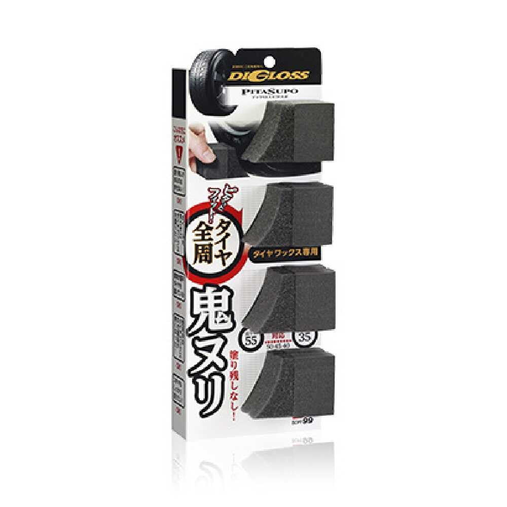 Soft99 Digloss Pitaspo 02097 (4 pieces)
