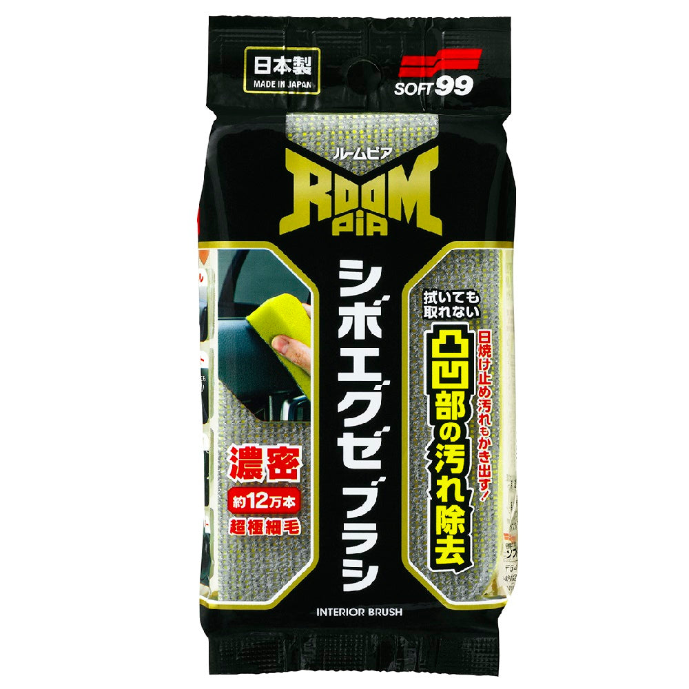 Soft99 Room Pia Textured Cleaning Brush