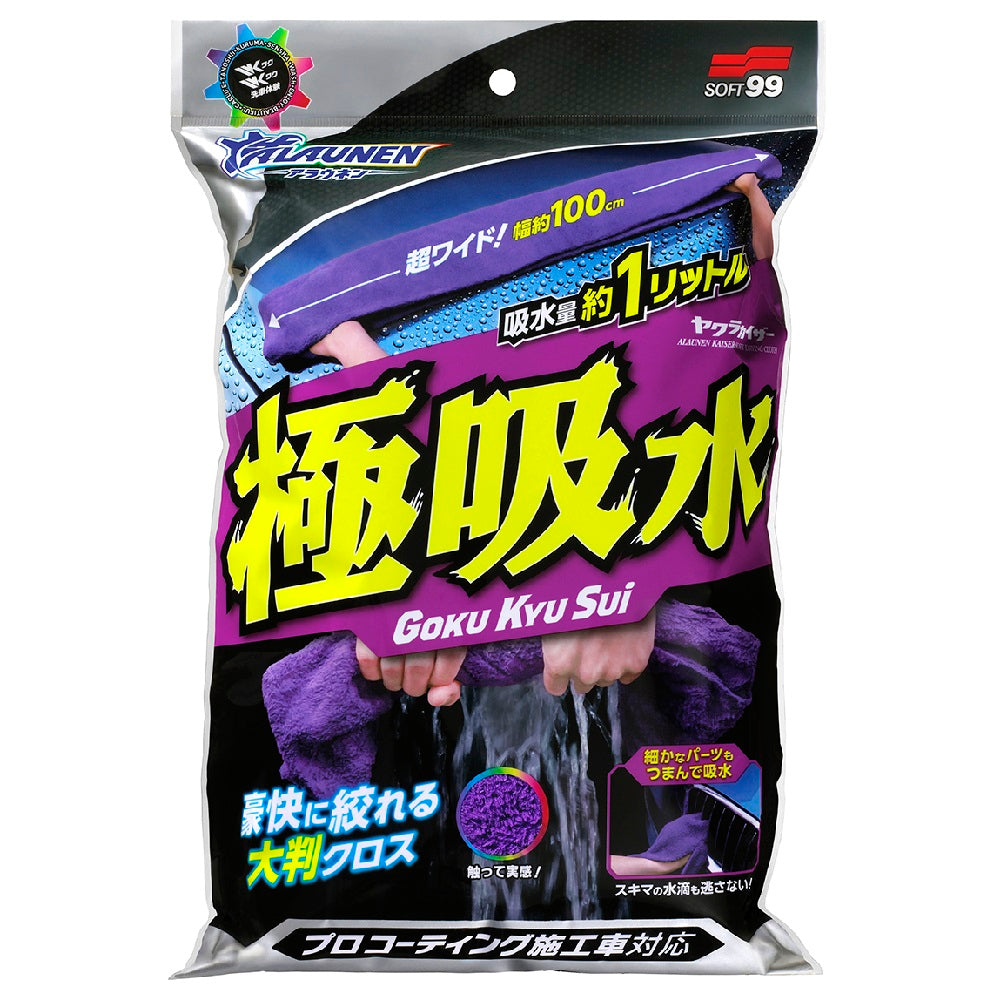 Soft99 ALAUNEN Yawarakaiser Absorbent Cloth