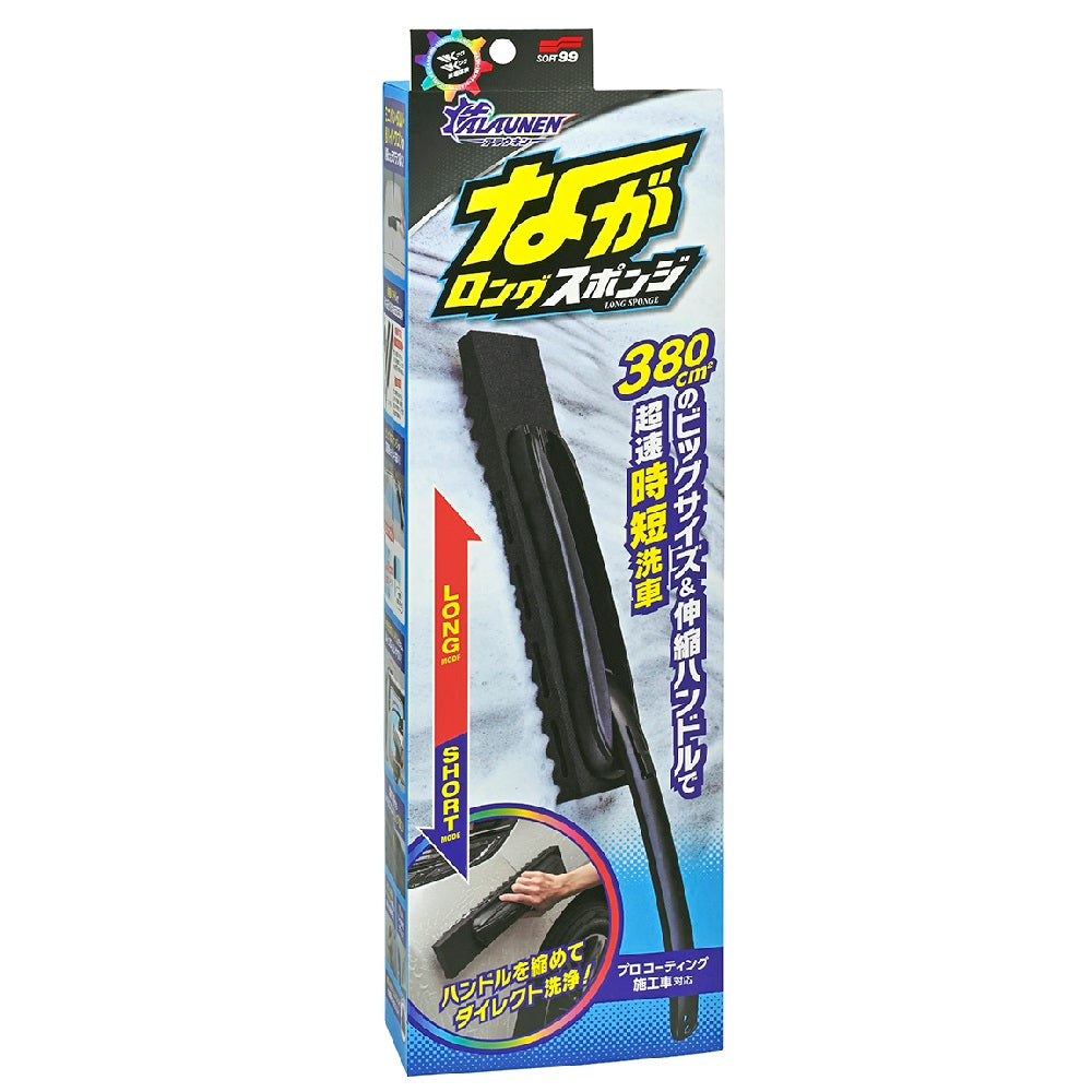 Soft99 ALAUNEN Long Sponge