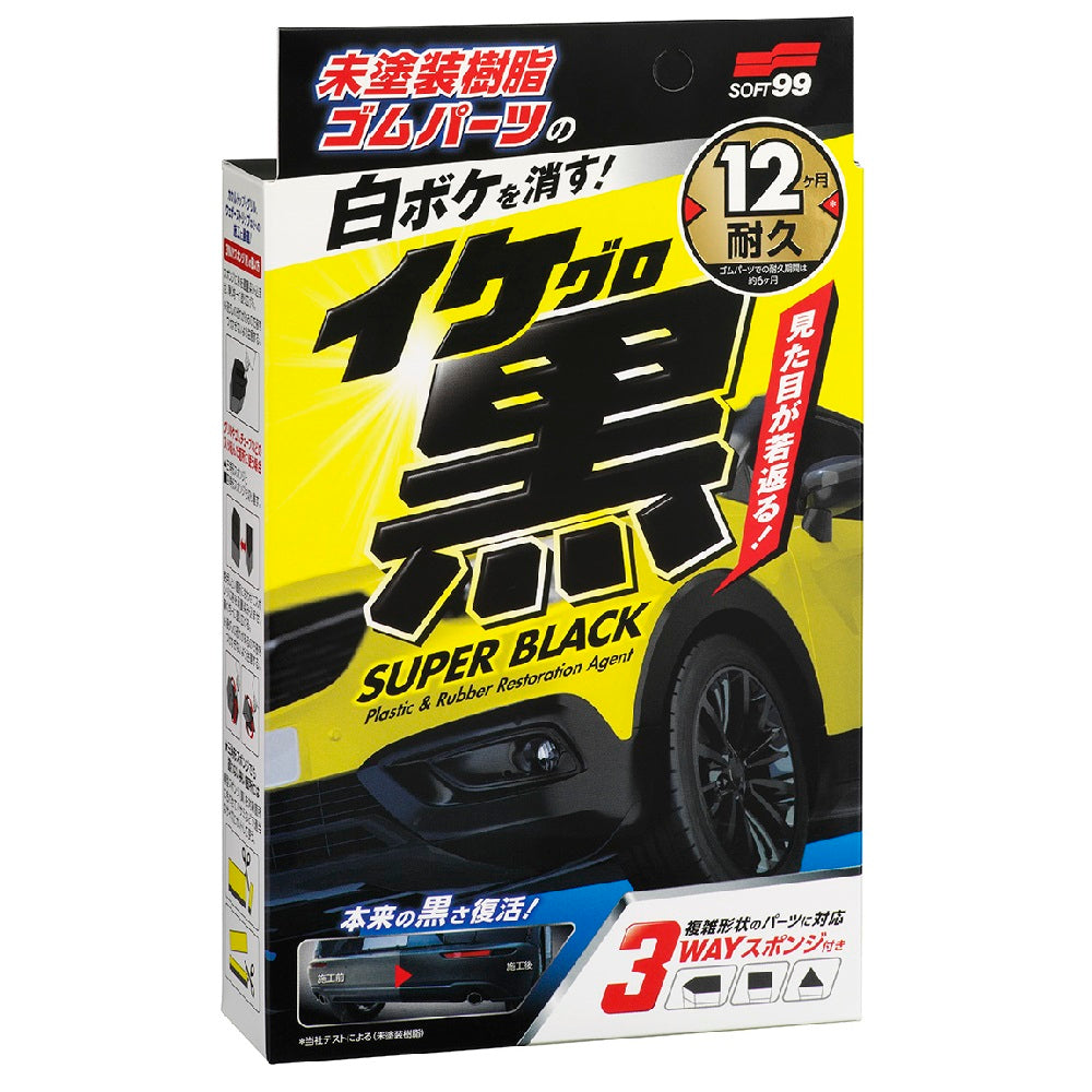 Soft99 IKEKuro Unpainted Resin & Rubber Restorer 30ml