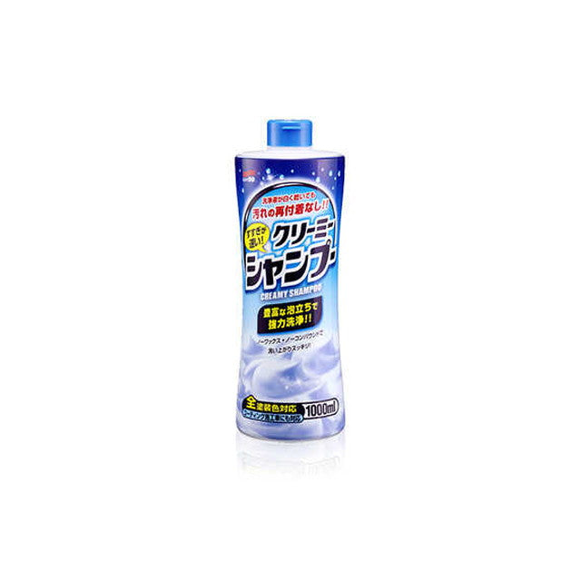 Quick Rinse Creamy Shampoo