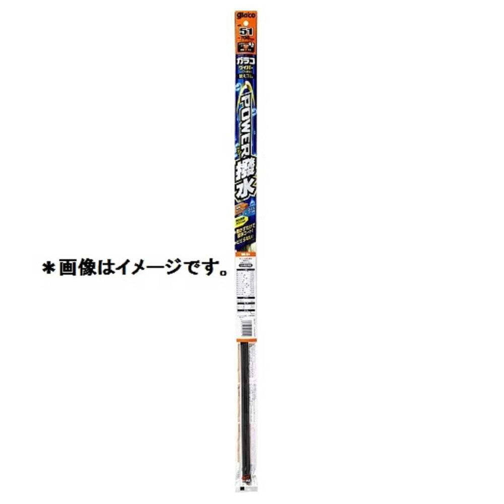 Soft99 Garako Wiper Power Water Repellent NO.109 05209 1 Piece