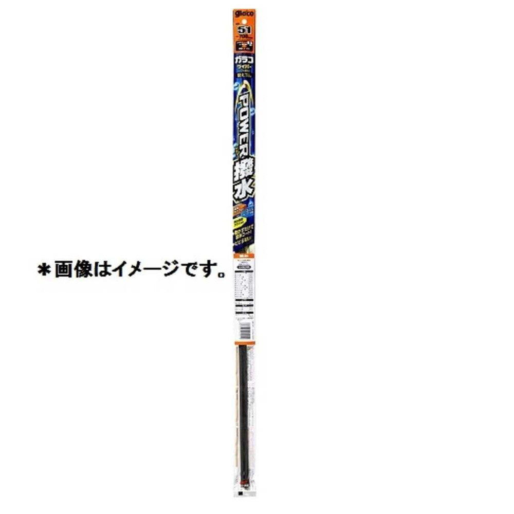 Soft99 Garako Wiper Power Water Repellent NO.119 05219 1 Piece